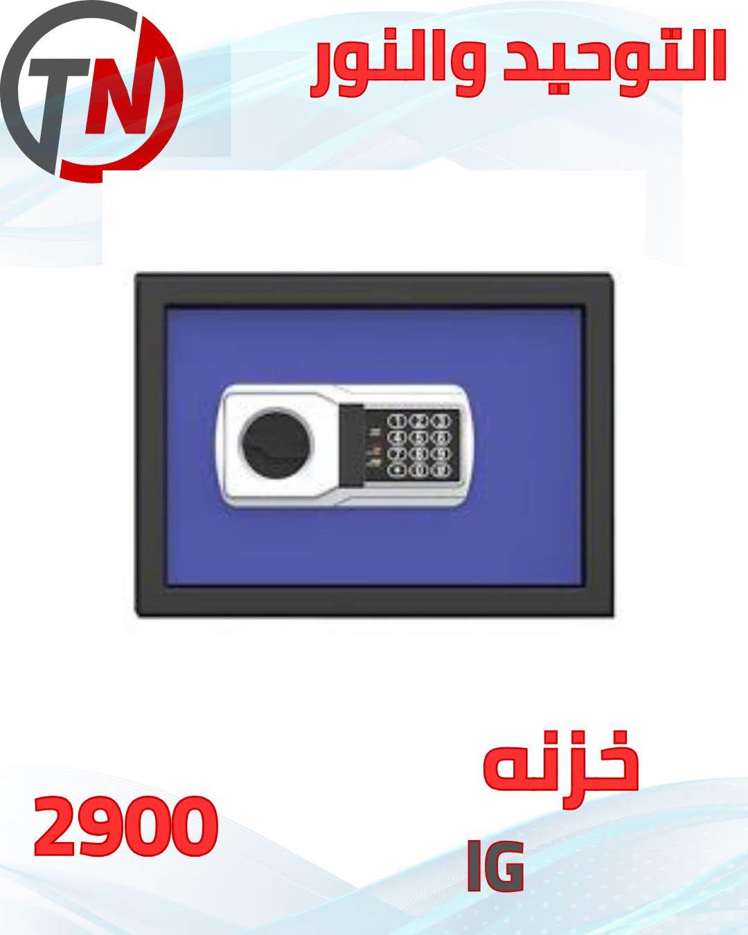 عروض التوحيد والنور صفحة 5 عروض التوحيد والنور صفحة 5