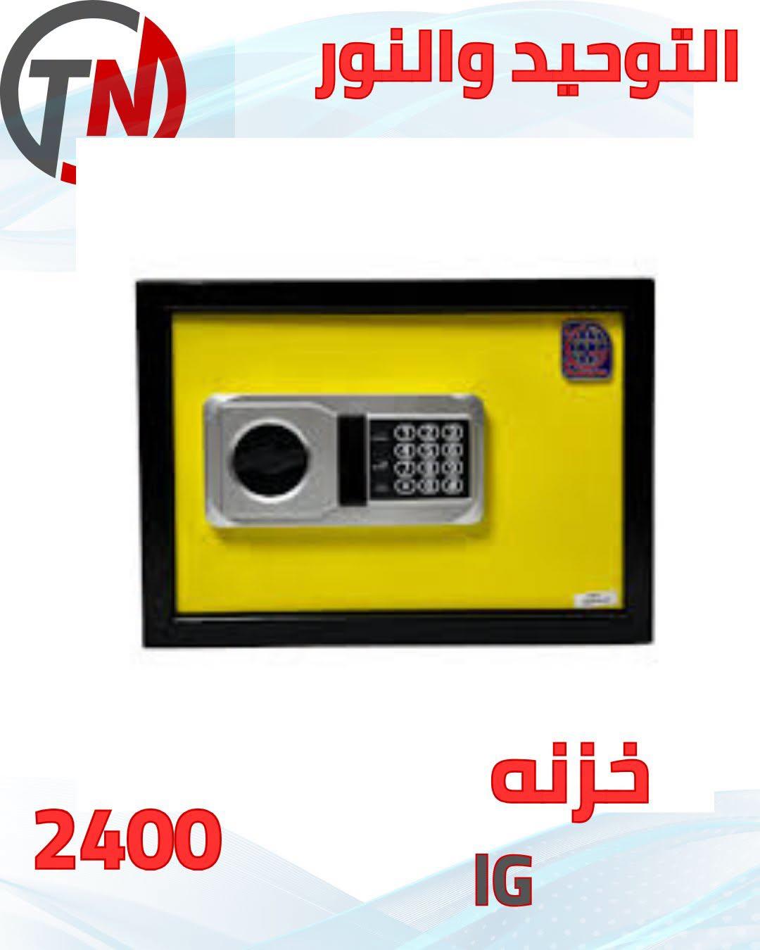 عروض التوحيد والنور صفحة 7 عروض التوحيد والنور صفحة 7