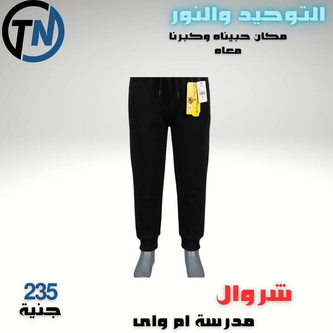 عروض التوحيد والنور صفحة 4 عروض التوحيد والنور صفحة 4
