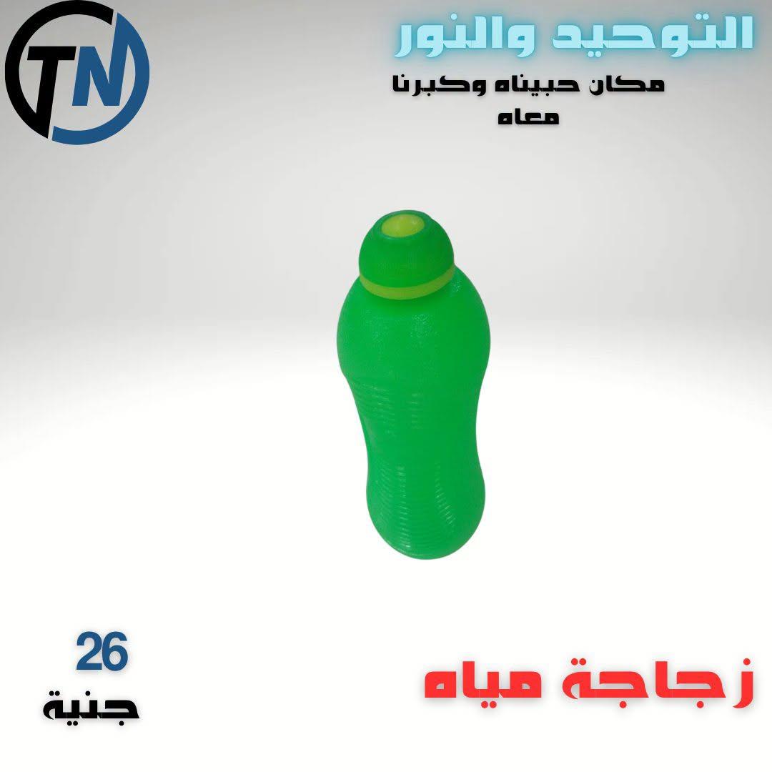 عروض التوحيد والنور صفحة 11