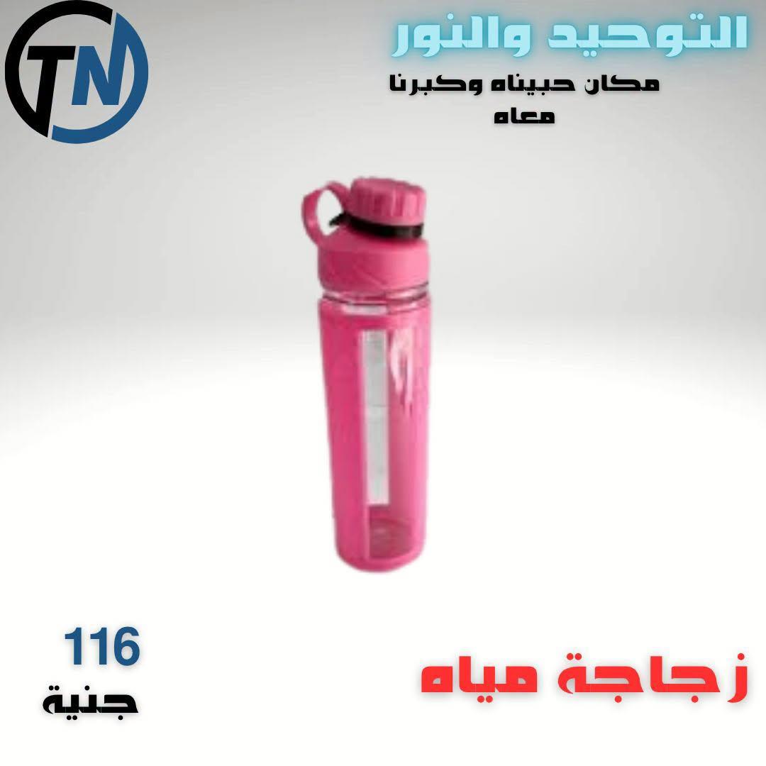 عروض التوحيد والنور صفحة 16