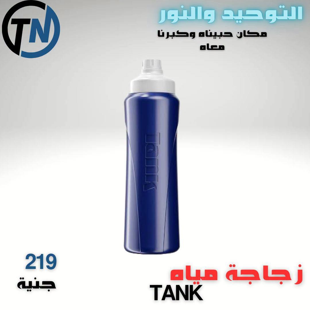 عروض التوحيد والنور صفحة 21