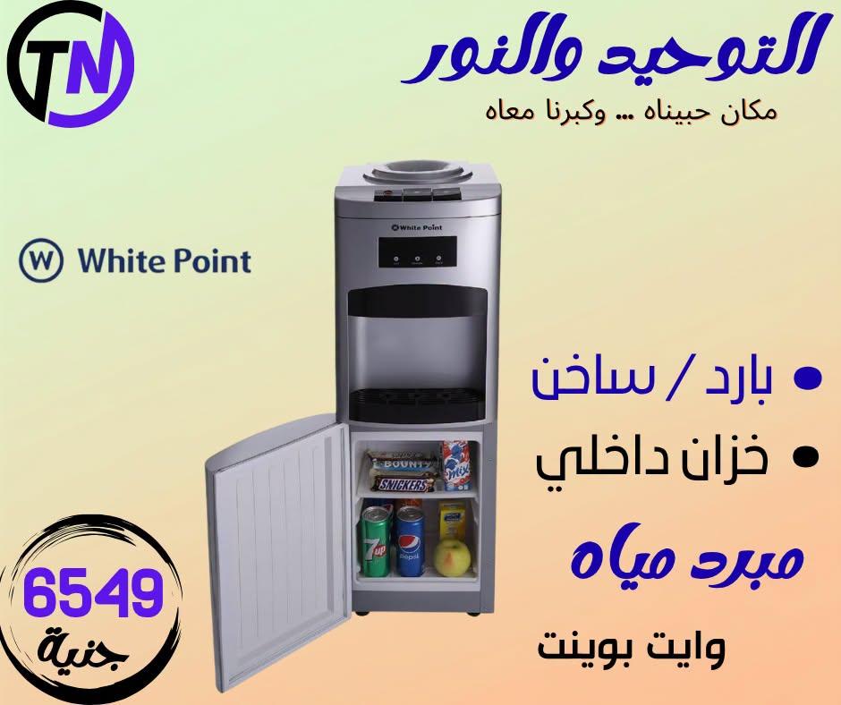 عروض التوحيد والنور صفحة 4