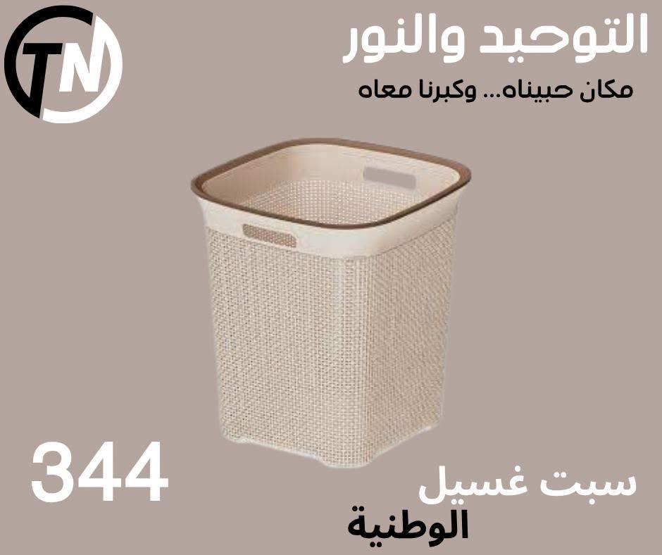 عروض التوحيد والنور صفحة 2 عروض التوحيد والنور صفحة 2