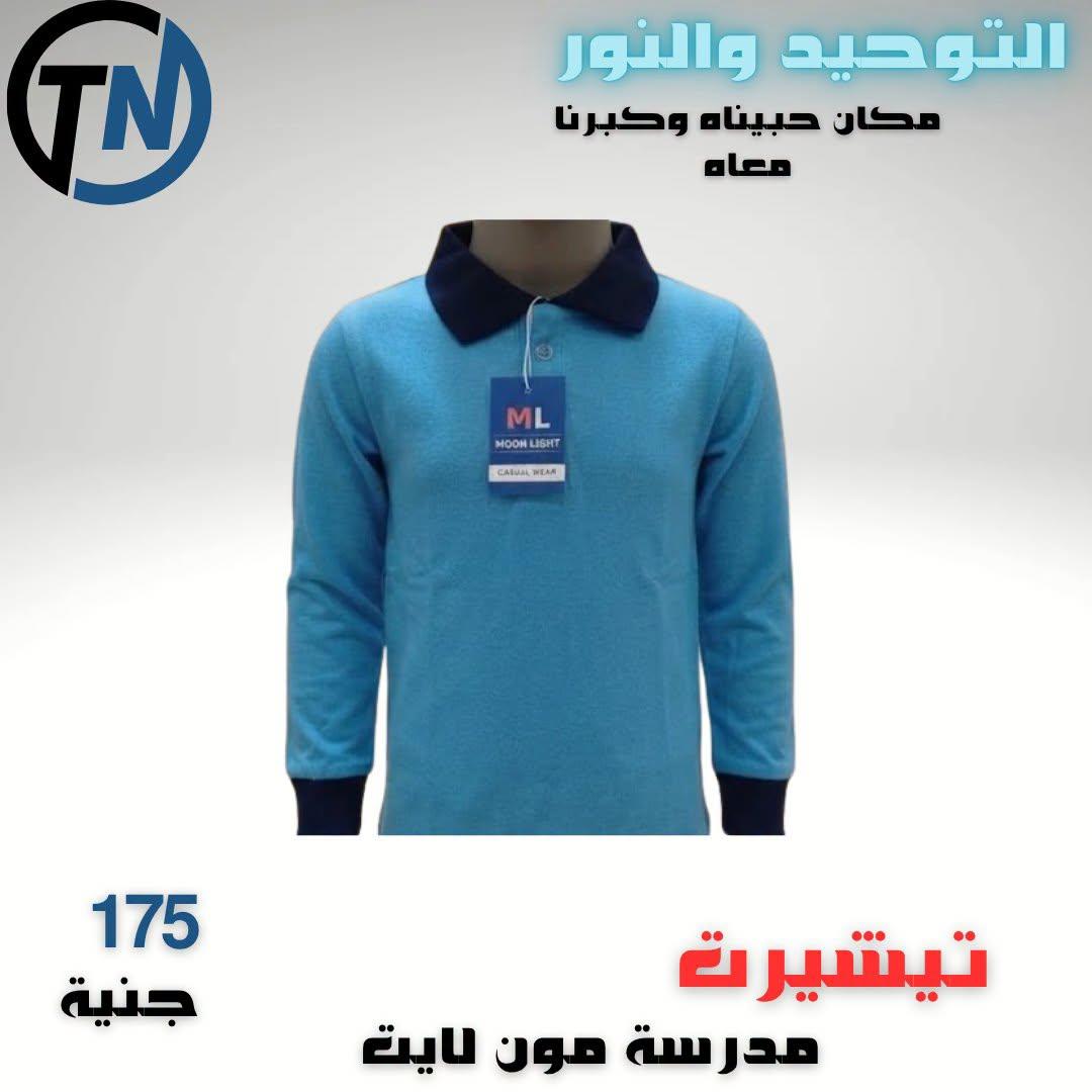 عروض التوحيد والنور صفحة 7
