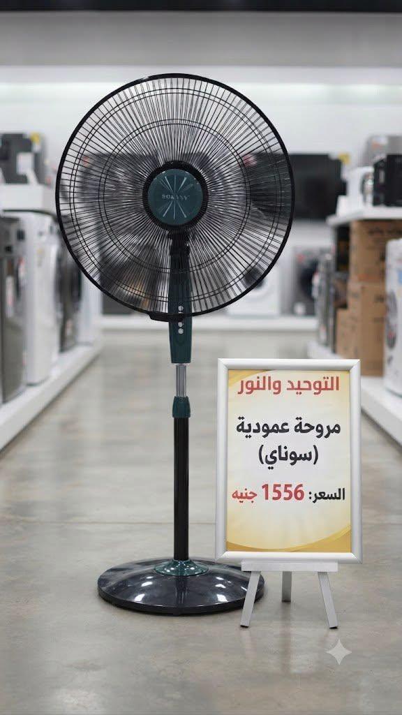 عروض التوحيد والنور صفحة 4 عروض التوحيد والنور صفحة 4