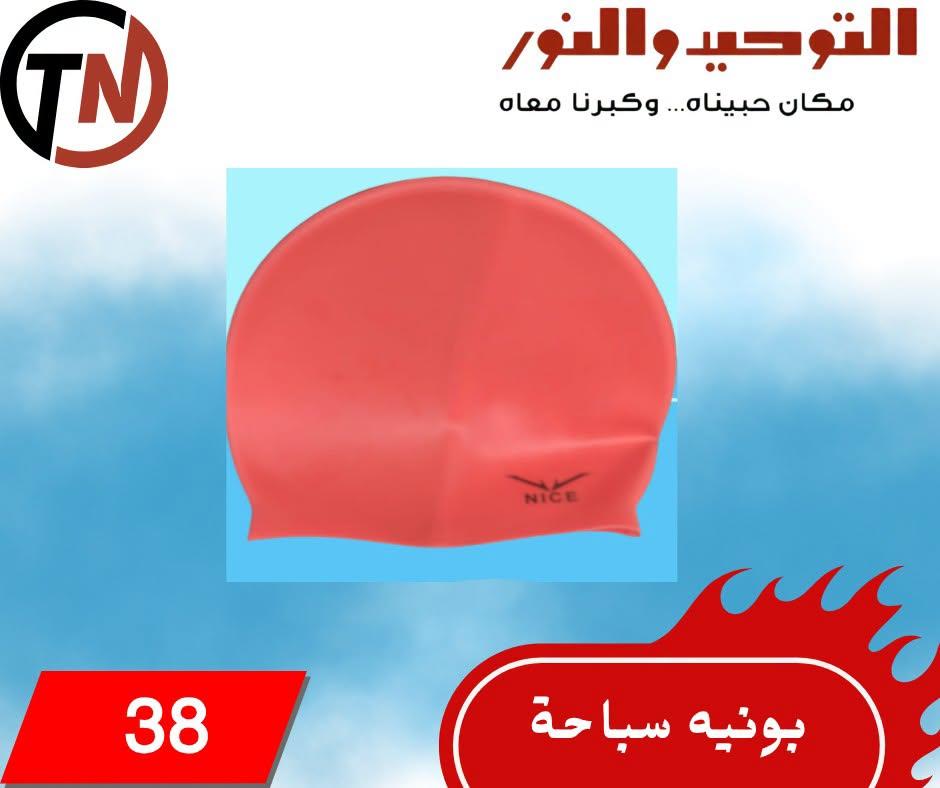 عروض التوحيد والنور صفحة 12