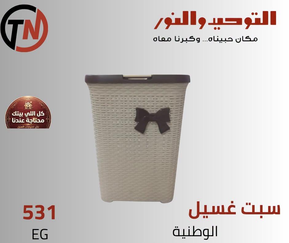 عروض التوحيد والنور صفحة 3 عروض التوحيد والنور صفحة 3