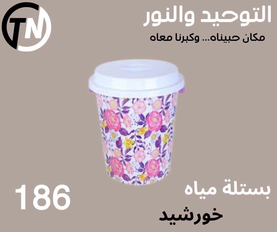 عروض التوحيد والنور صفحة 3