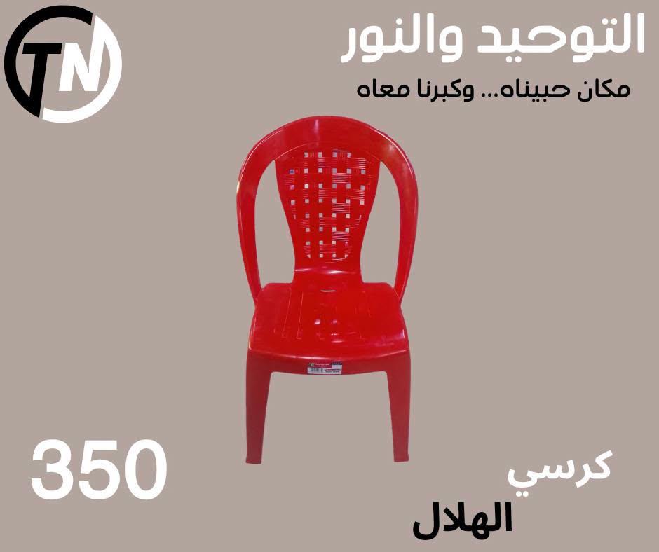 عروض التوحيد والنور صفحة 6