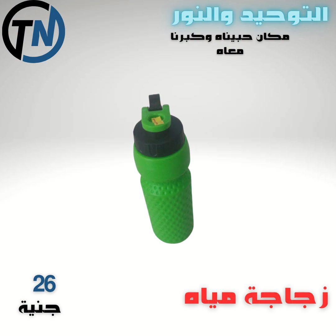 عروض التوحيد والنور صفحة 9 عروض التوحيد والنور صفحة 9