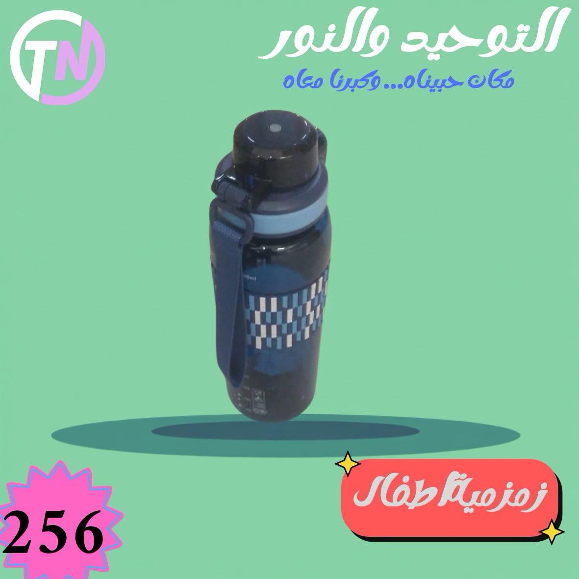 عروض التوحيد والنور صفحة 14