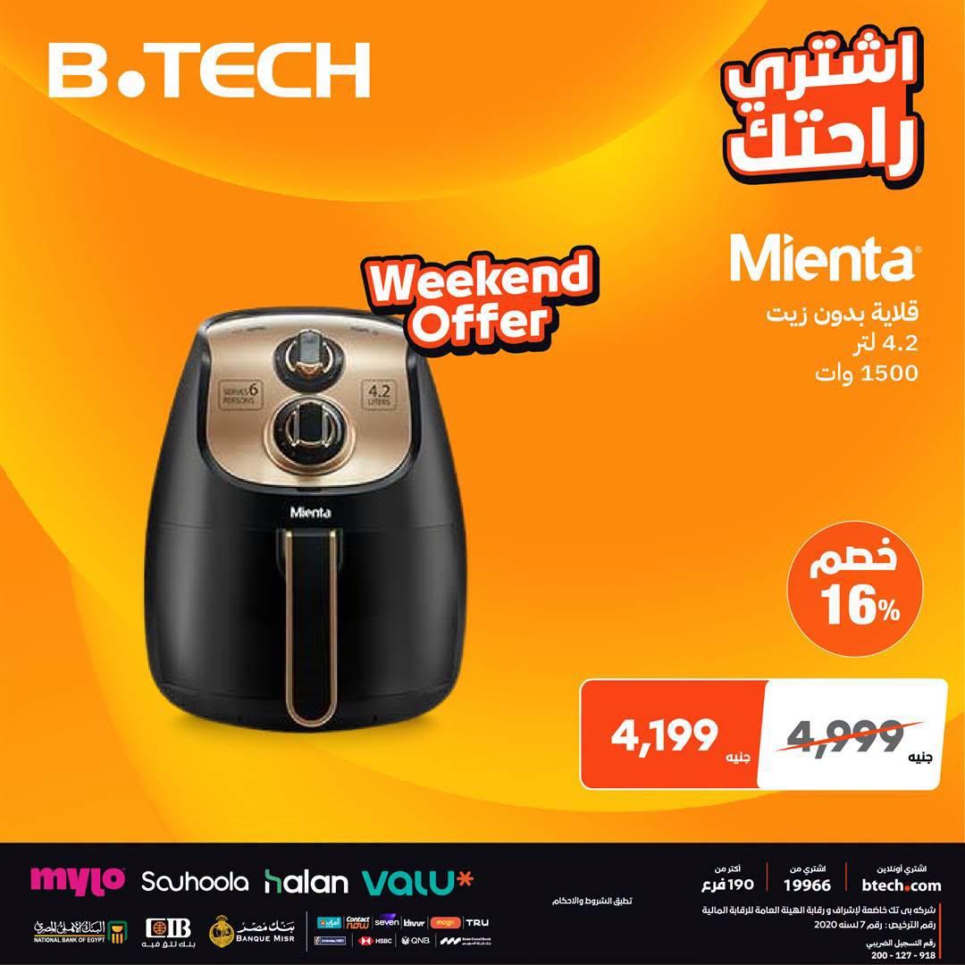 عروض بي تك صفحة 4