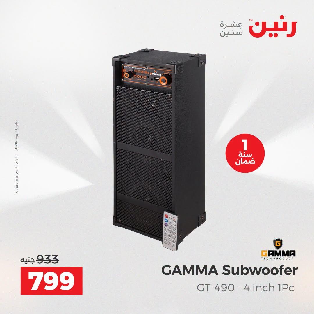 عروض رنين صفحة 35