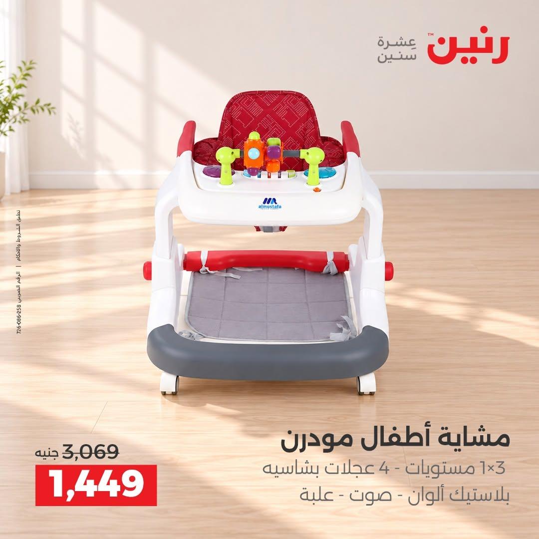 عروض رنين صفحة 40 عروض رنين صفحة 40