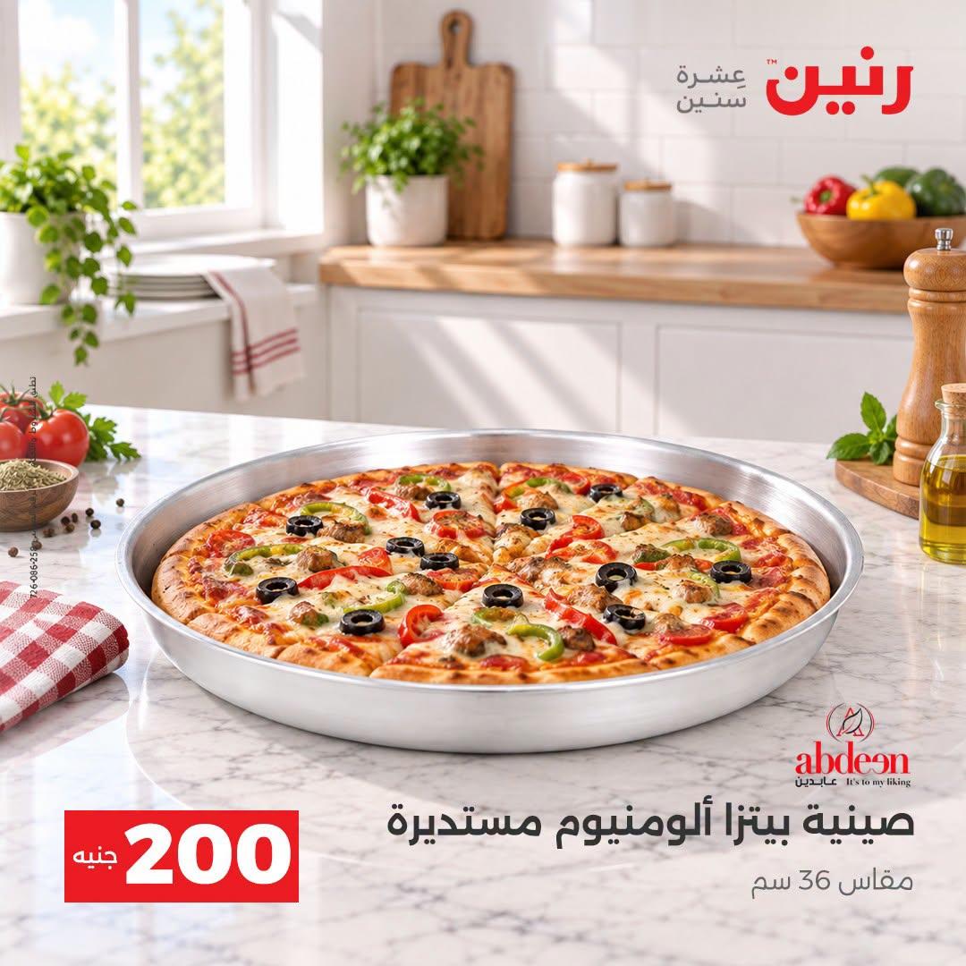 عروض رنين صفحة 40