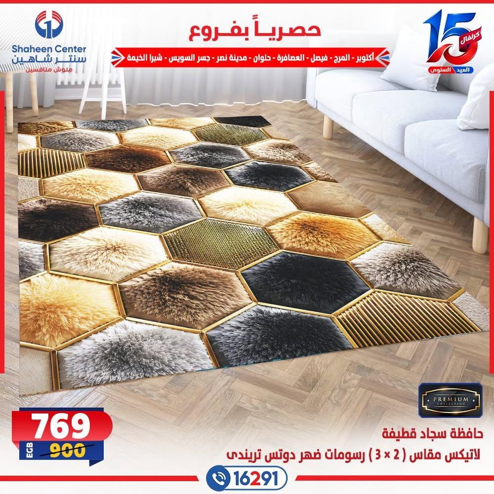عروض سنتر شاهين صفحة 6