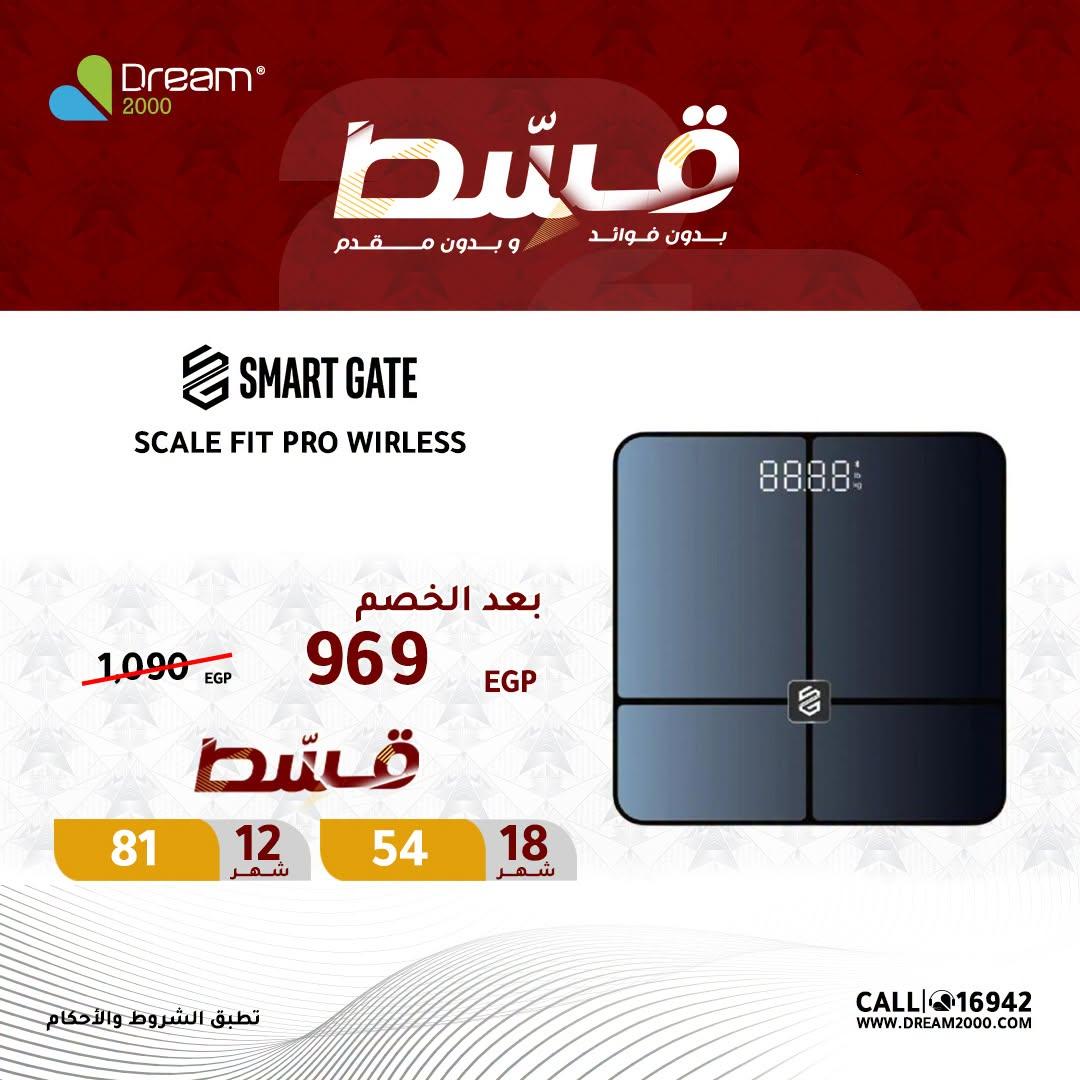 عروض دريم 2000 عروض التقنية صفحة 3