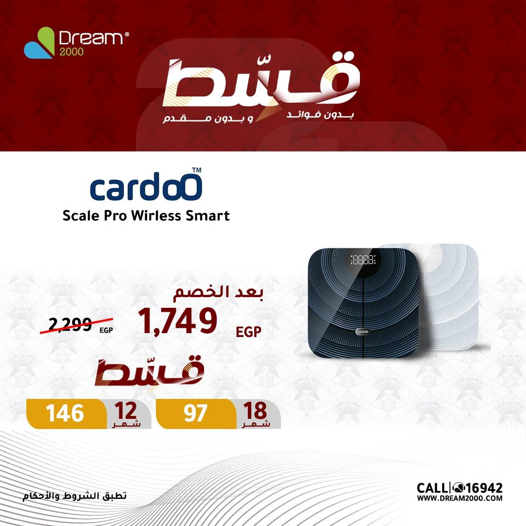 عروض دريم 2000 عروض التقنية صفحة 5