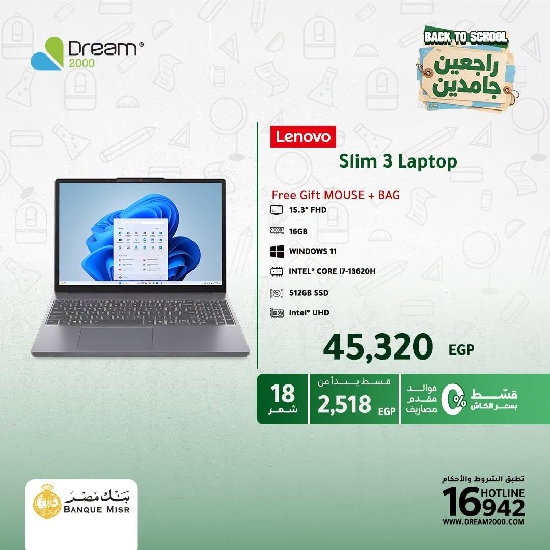عروض دريم 2000 صفحة 4 عروض دريم 2000 صفحة 4