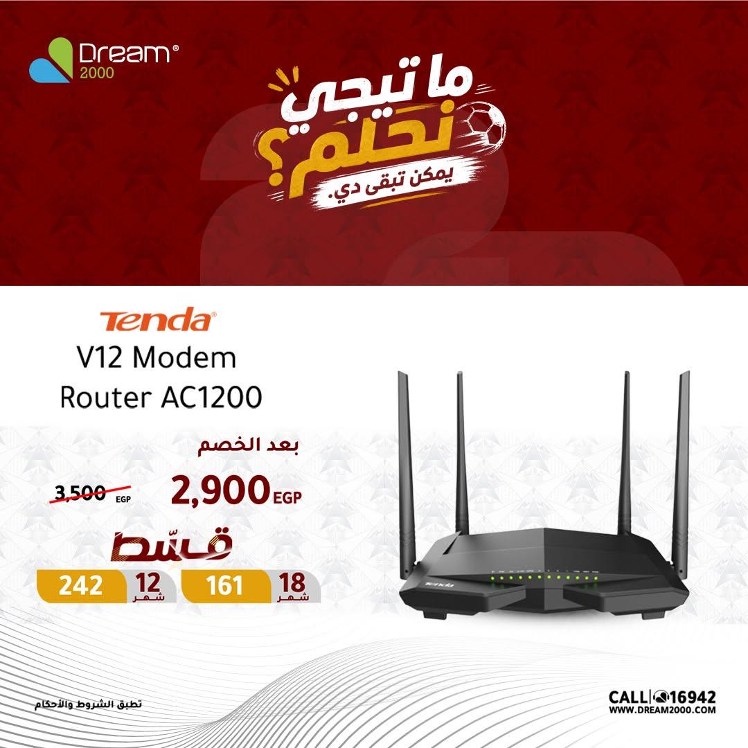 عروض دريم 2000 صفحة 2