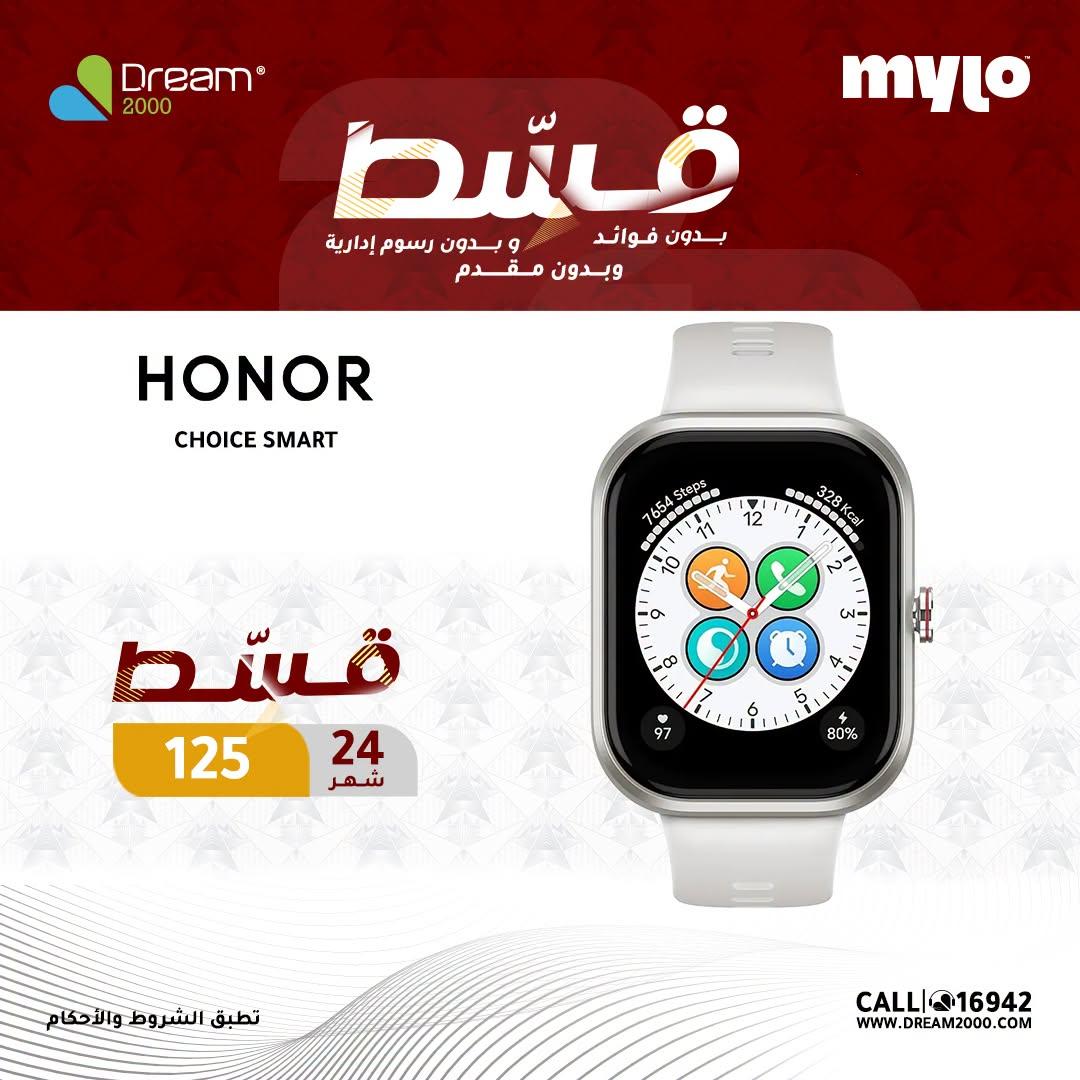 عروض دريم 2000 صفحة 19
