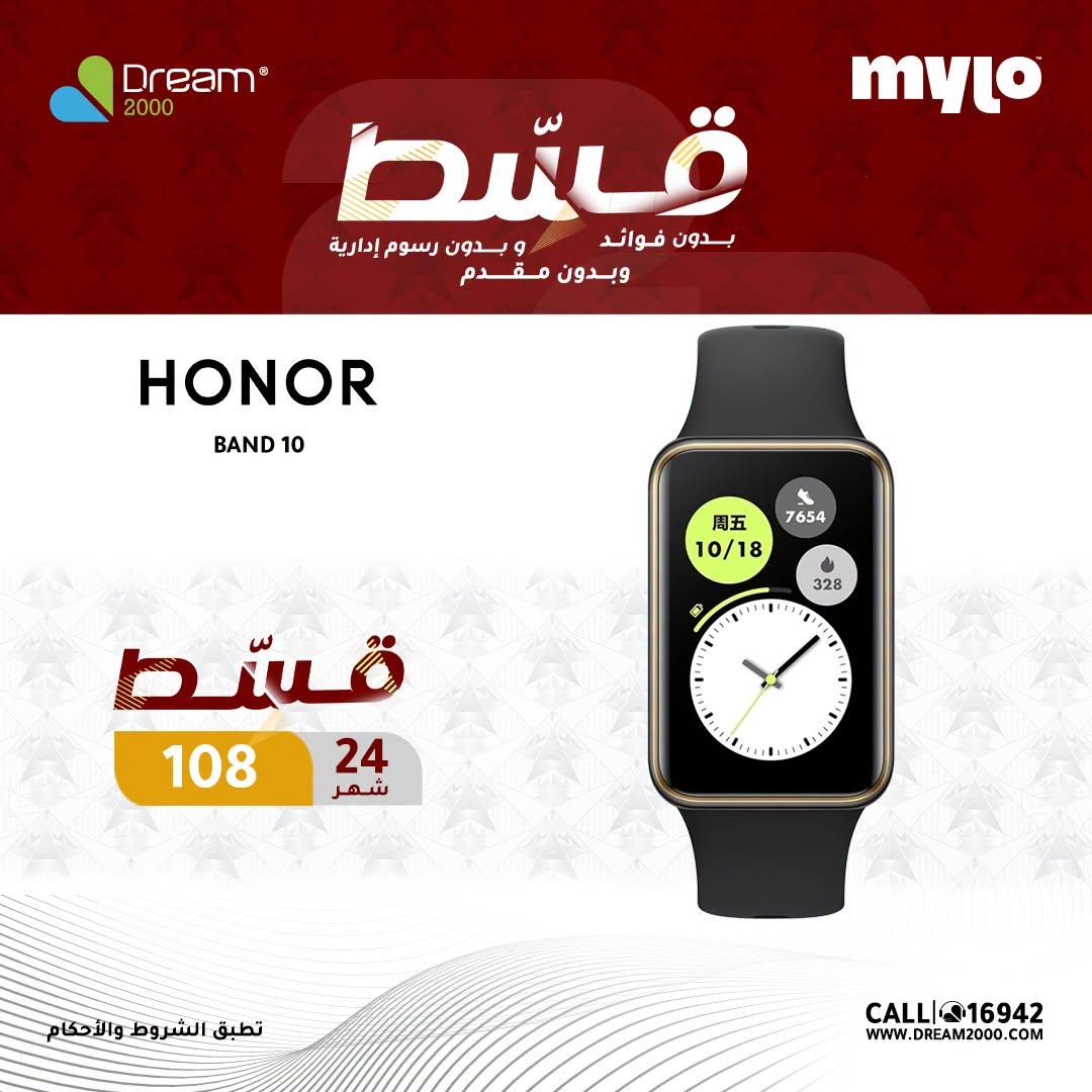 عروض دريم 2000 صفحة 4