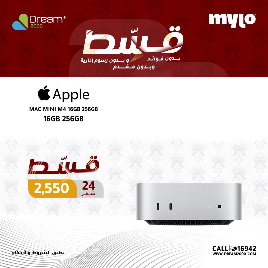 عروض دريم 2000 صفحة 4