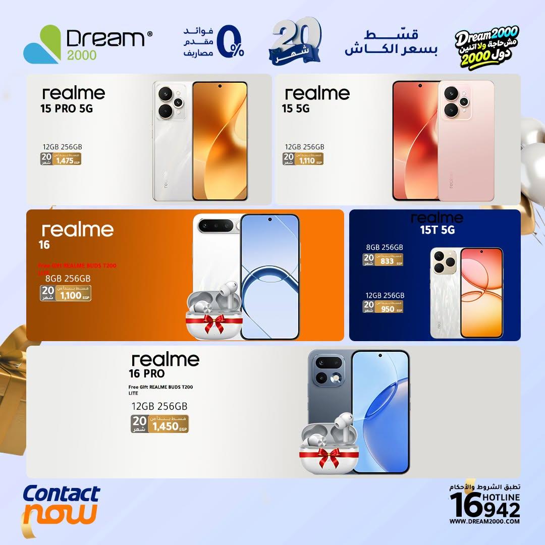 عروض دريم 2000 صفحة 13 عروض دريم 2000 صفحة 13