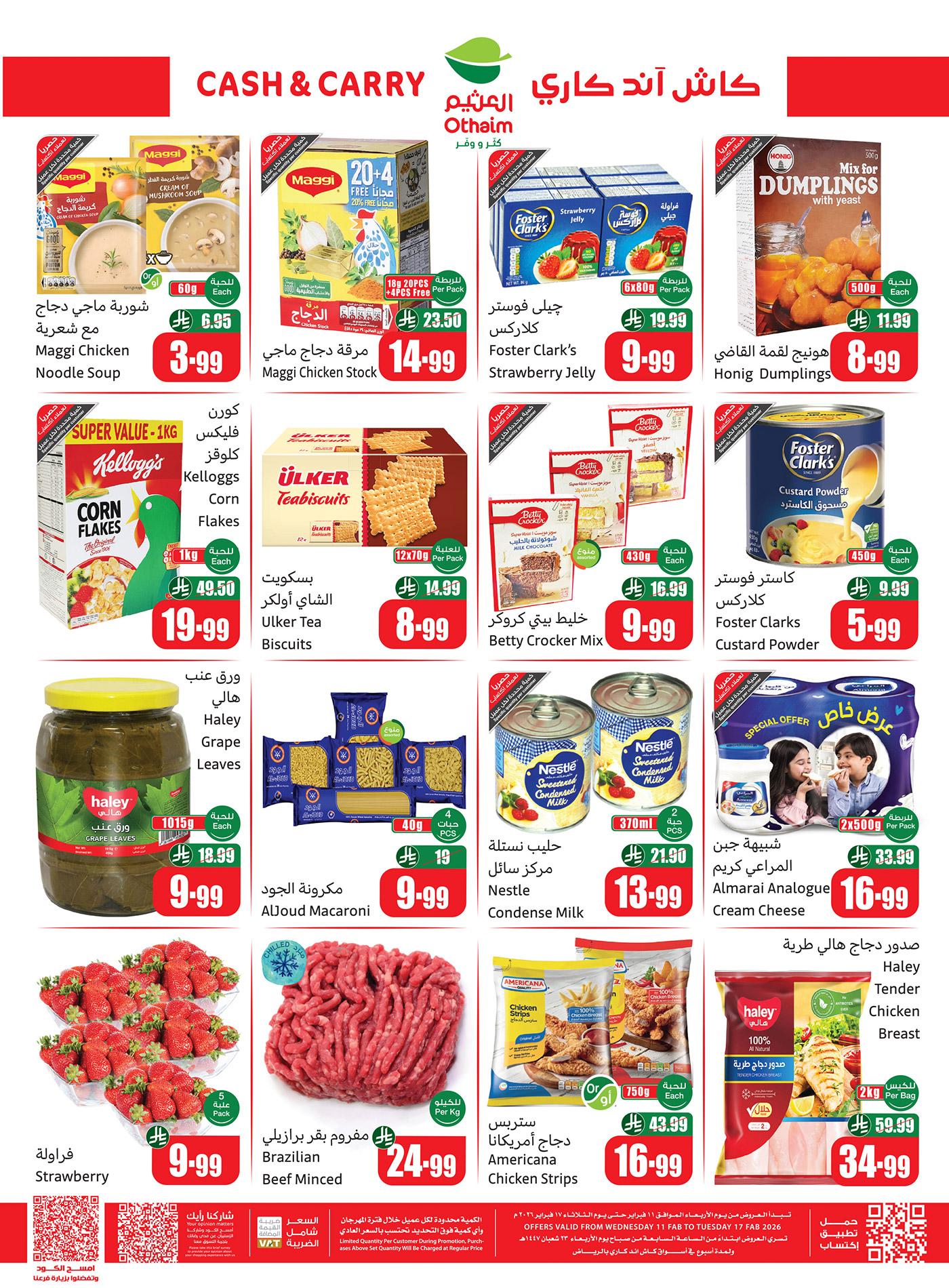 عروض أسواق عبد الله العثيم 15-17 فبراير 2026 صفحة 2 - abdullah alothaim markets offers 15-17 February 2026 page 2