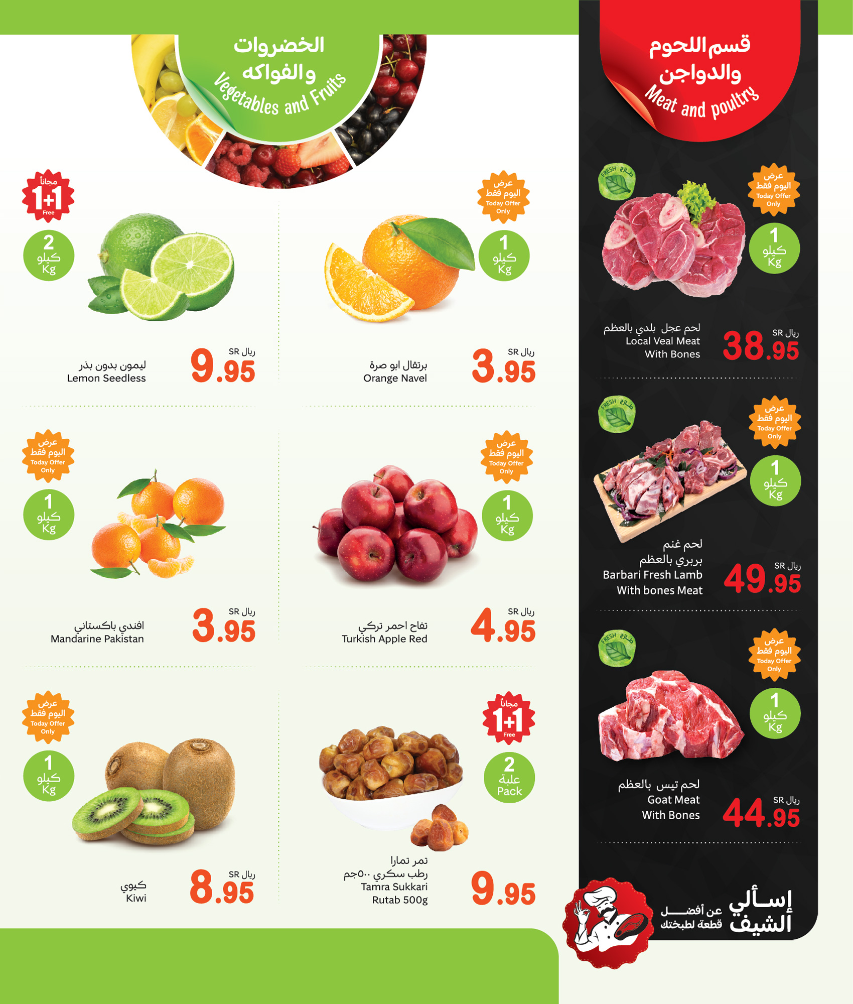 abdullah-alothaim-markets offers from 17feb to 17feb 2025 عروض أسواق عبد الله العثيم من 17 فبراير حتى 17 فبراير 2025 صفحة رقم 2