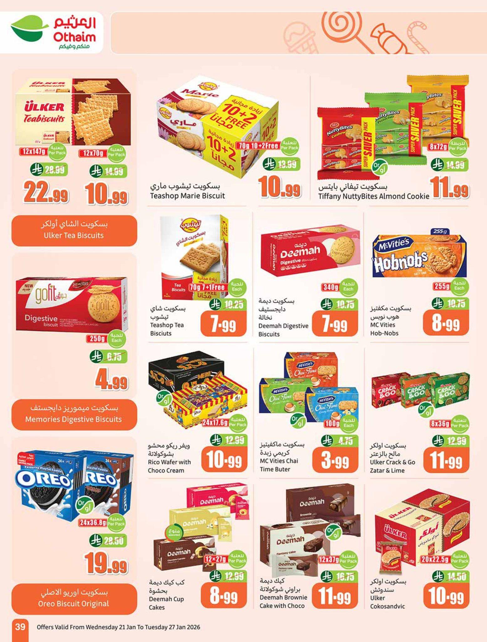 عروض أسواق عبد الله العثيم 22-27 يناير 2026 صفحة 27 - abdullah alothaim markets offers 22-27 January 2026 page 27