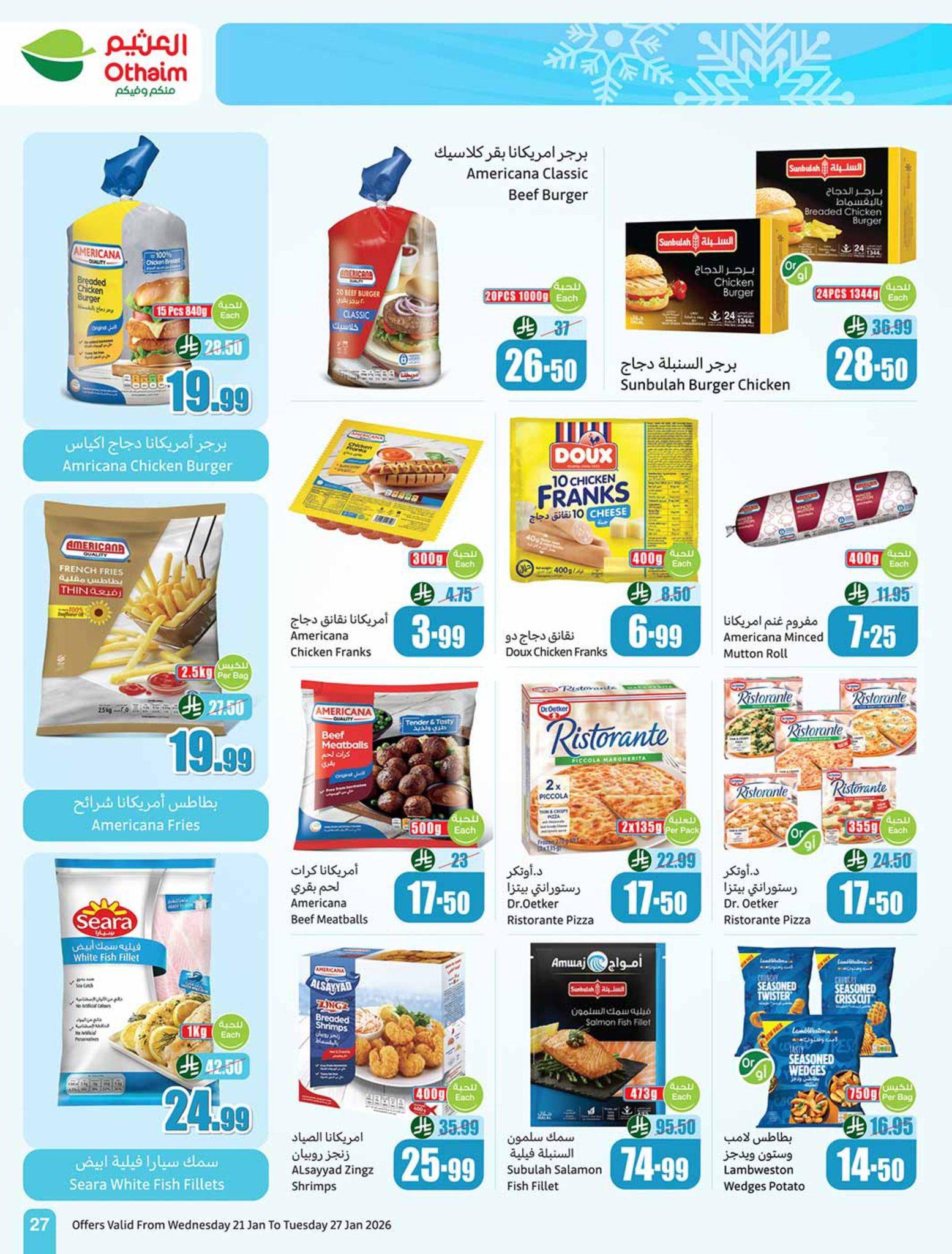 عروض أسواق عبد الله العثيم 22-27 يناير 2026 صفحة 39 - abdullah alothaim markets offers 22-27 January 2026 page 39