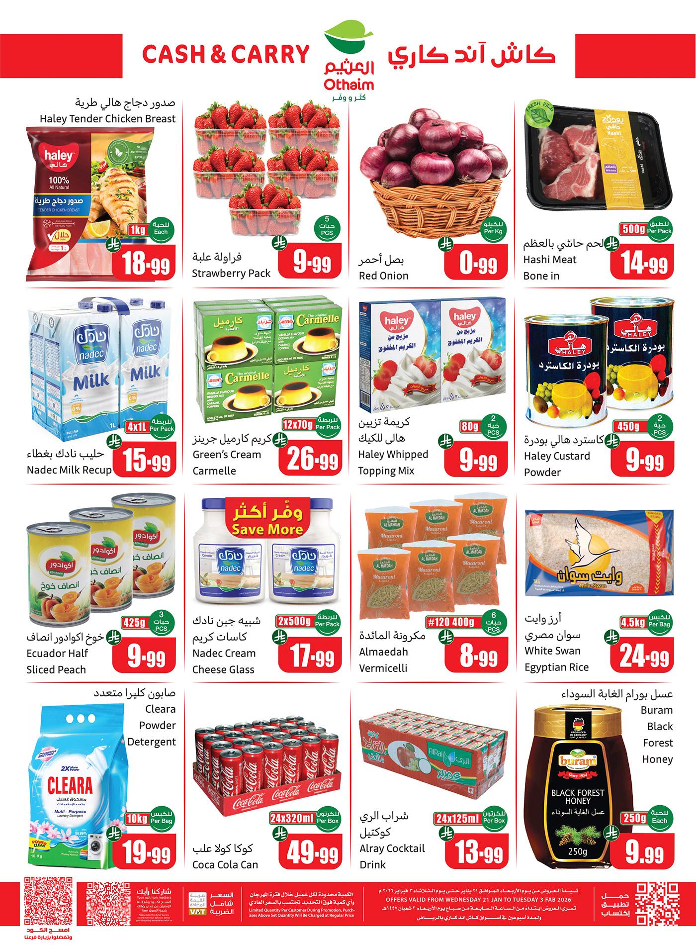 عروض أسواق عبد الله العثيم 29 يناير - 3 فبراير 2026 صفحة 2 - abdullah alothaim markets offers 29 January - 3 February 2026 page 2