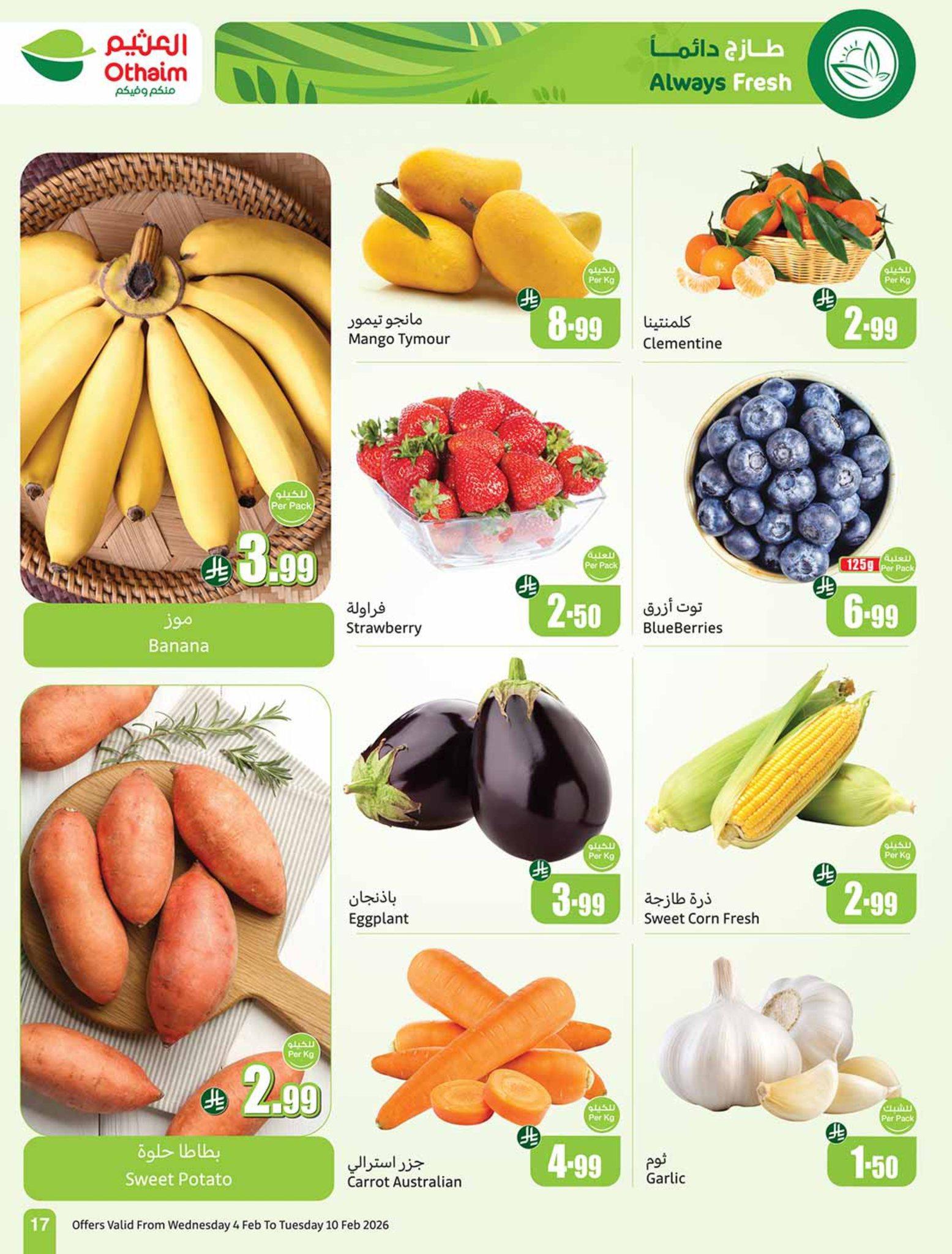 عروض أسواق عبد الله العثيم 4-10 فبراير 2026 صفحة 57 - abdullah alothaim markets offers 4-10 February 2026 page 57