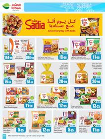 عروض أسواق عبد الله العثيم 8-14 إبريل 2026 صفحة 21