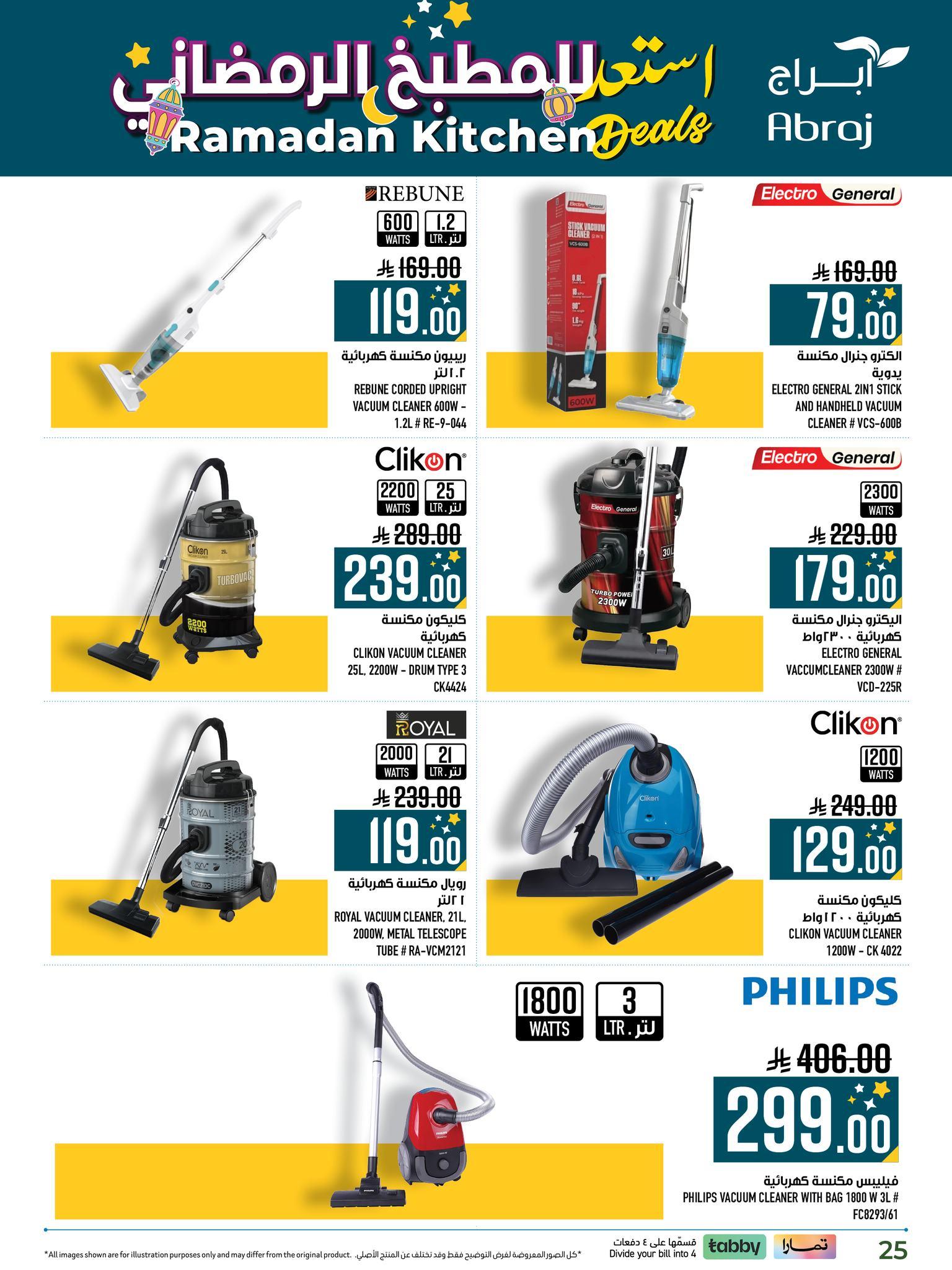 عروض ابراج 11-28 فبراير 2026 صفحة 25