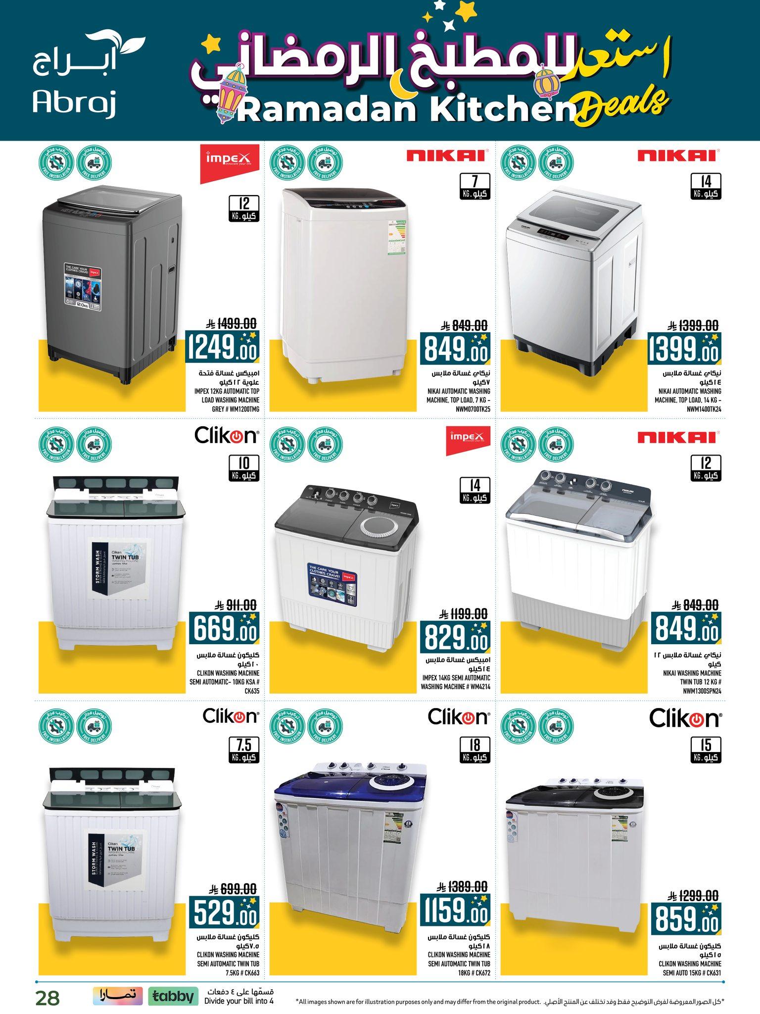 عروض ابراج 11-28 فبراير 2026 صفحة 28