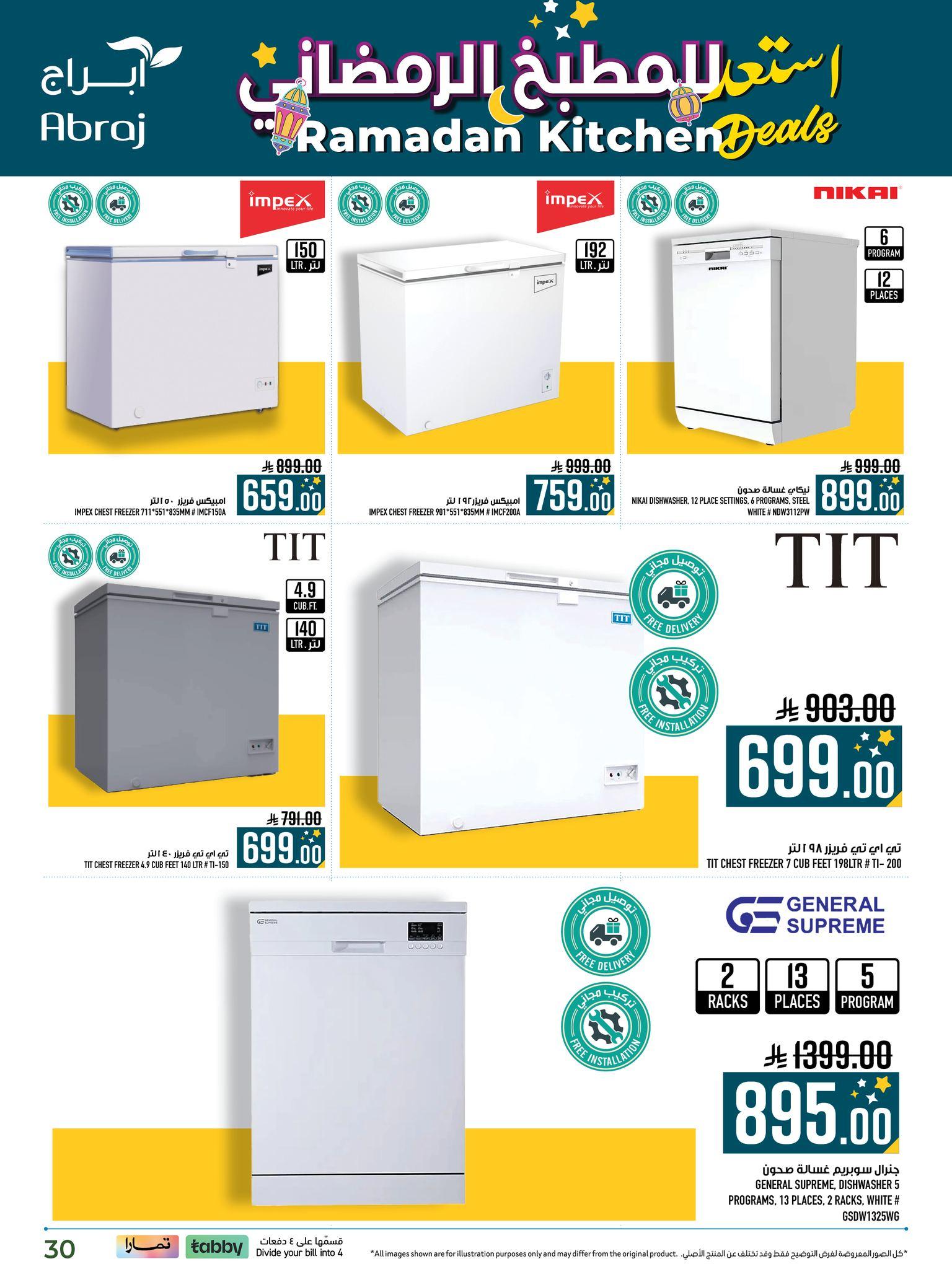 عروض ابراج 11-28 فبراير 2026 صفحة 30