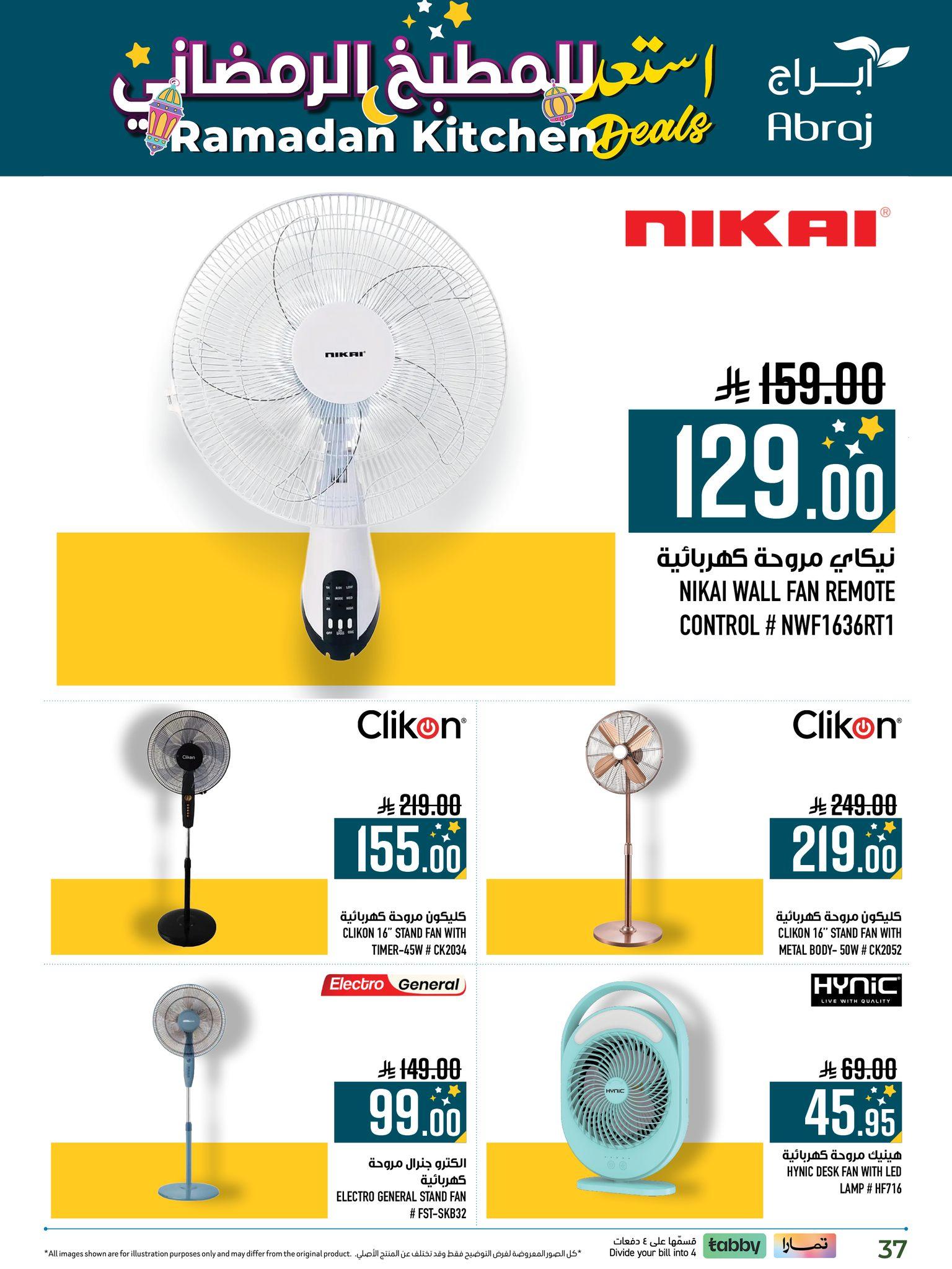 عروض ابراج 11-28 فبراير 2026 صفحة 37