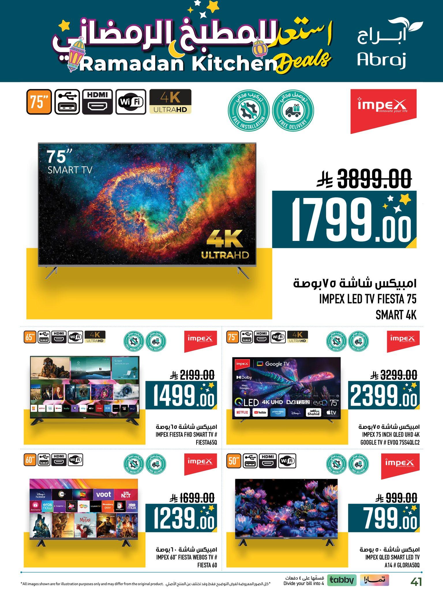 عروض ابراج 11-28 فبراير 2026 صفحة 40