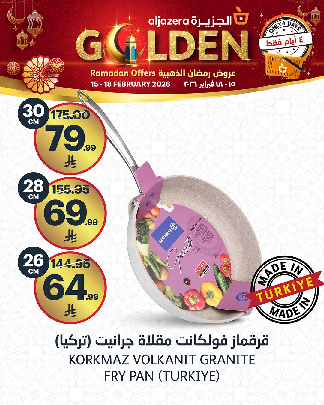 عروض أسواق الجزيرة 15-18 فبراير 2026 صفحة 6