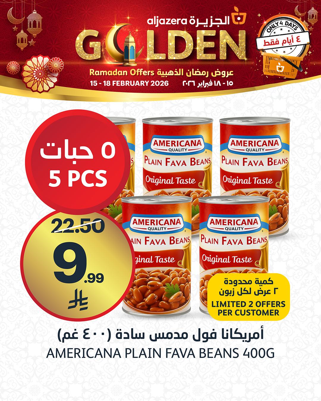 عروض أسواق الجزيرة 15-18 فبراير 2026 صفحة 10