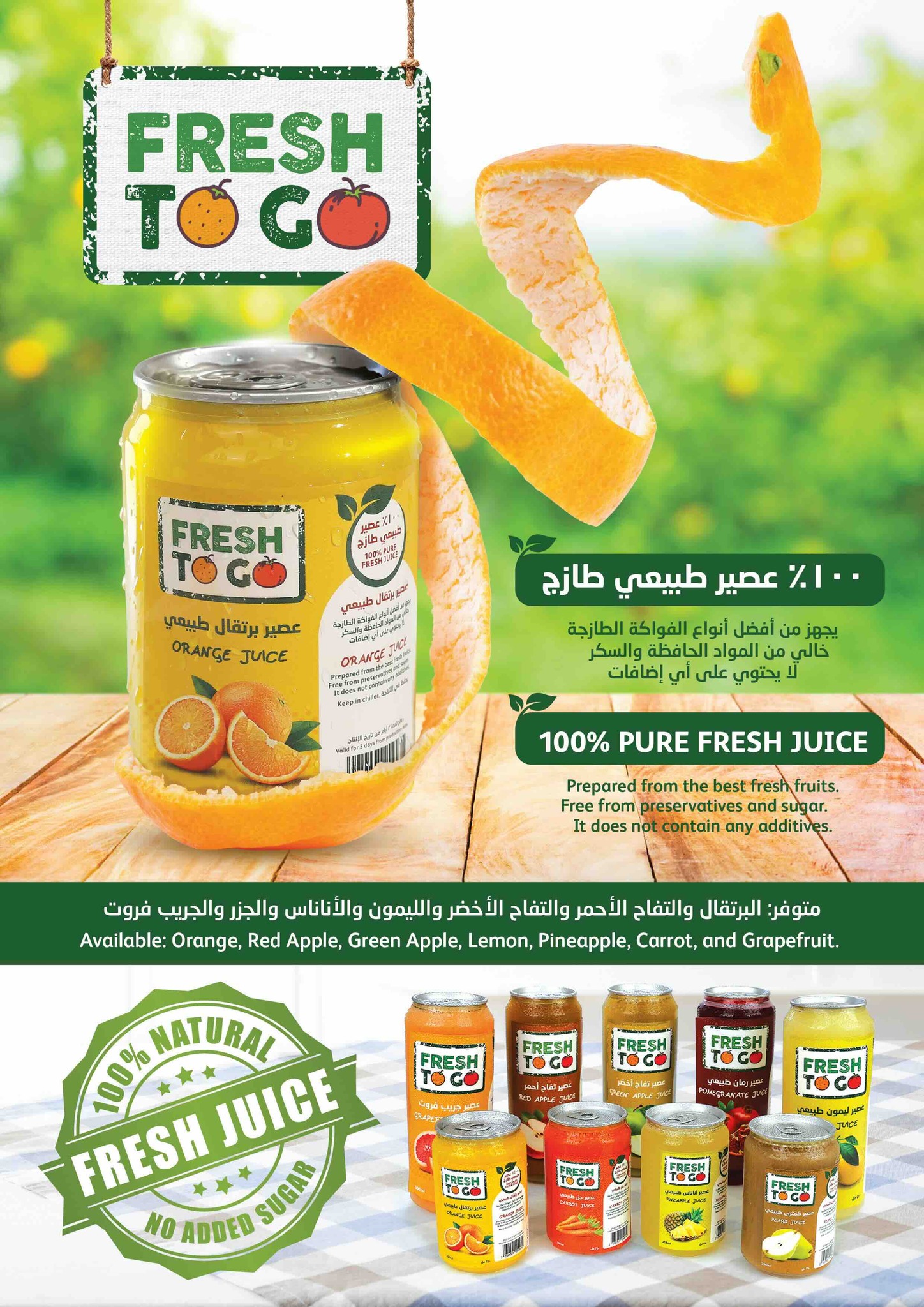 aljazera-markets offers from 18jun to 3jun 2025 عروض أسواق الجزيرة من 18 يونيو حتى 3 يونيو 2025 صفحة رقم 5