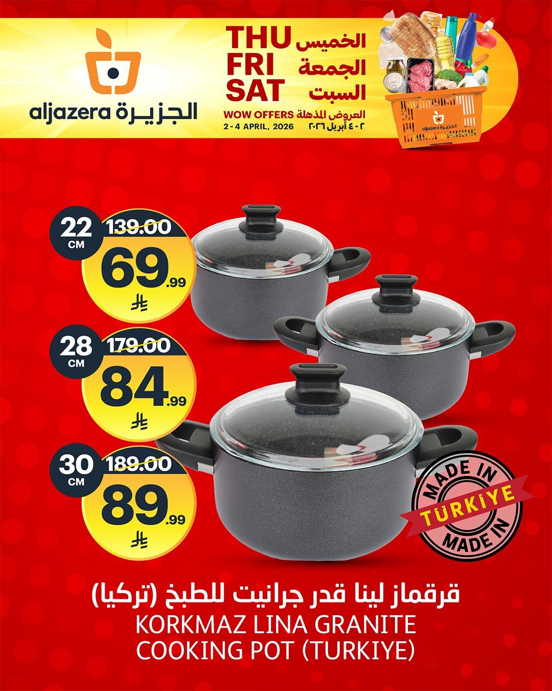 عروض أسواق الجزيرة 2-4 إبريل 2026 صفحة 2