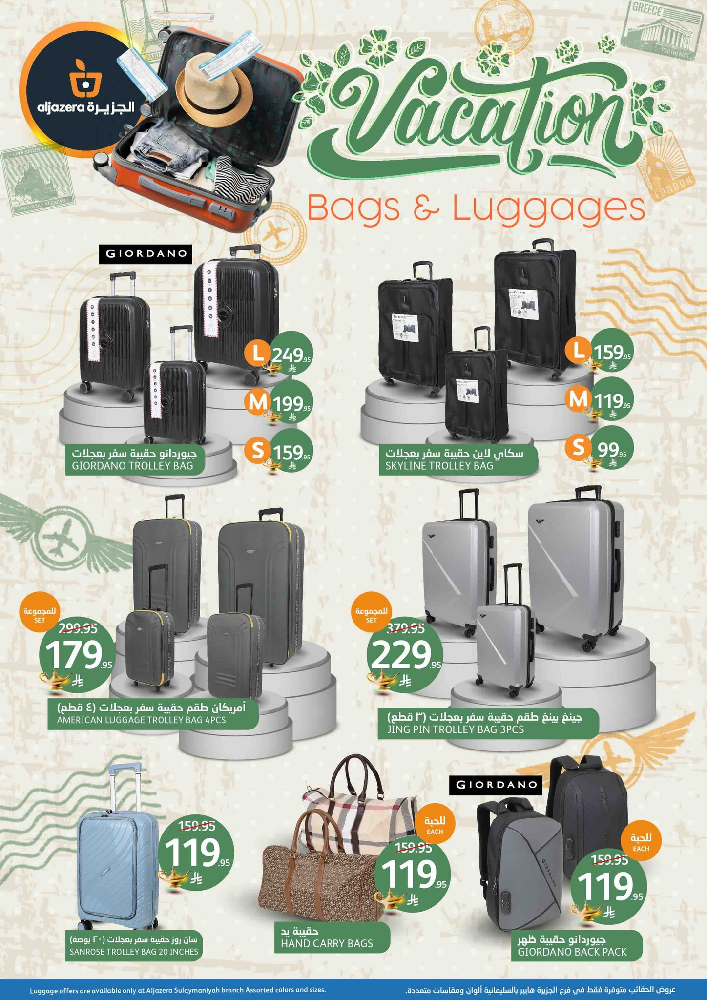 aljazera-markets offers from 2jun to 10jun 2025 عروض أسواق الجزيرة من 2 يونيو حتى 10 يونيو 2025 صفحة رقم 7