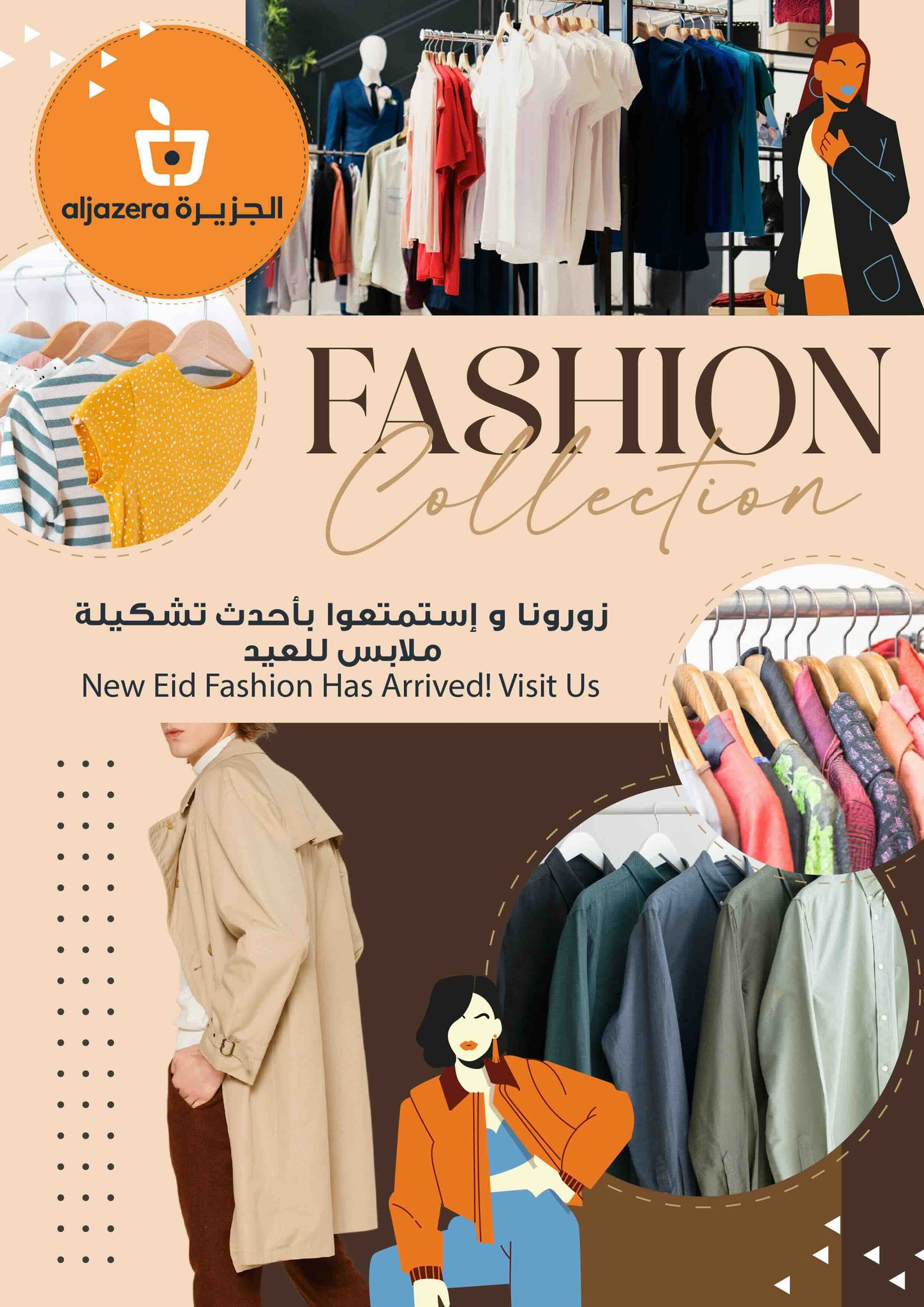 aljazera-markets offers from 2jun to 10jun 2025 عروض أسواق الجزيرة من 2 يونيو حتى 10 يونيو 2025 صفحة رقم 8