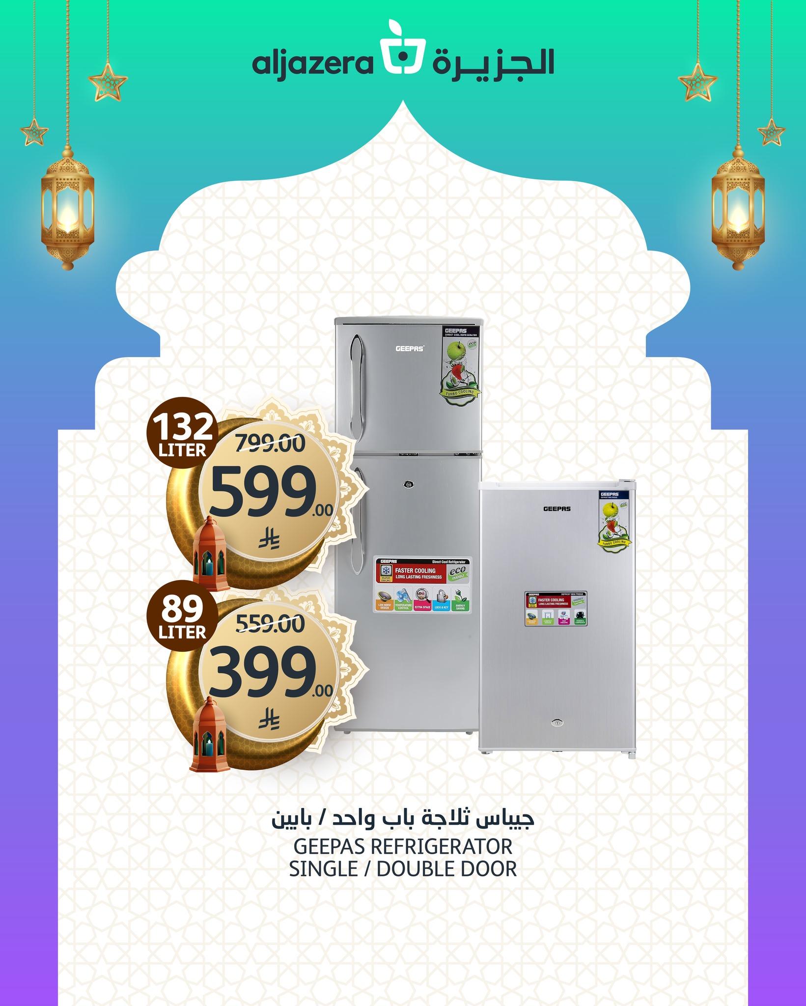 عروض أسواق الجزيرة 4-10 فبراير 2026 صفحة 4