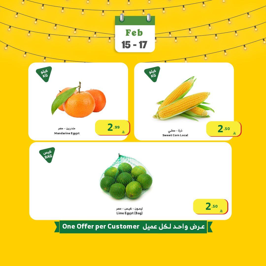 عروض الراية 15-17 فبراير 2026 صفحة 14 - alraya offers 15-17 February 2026 page 14