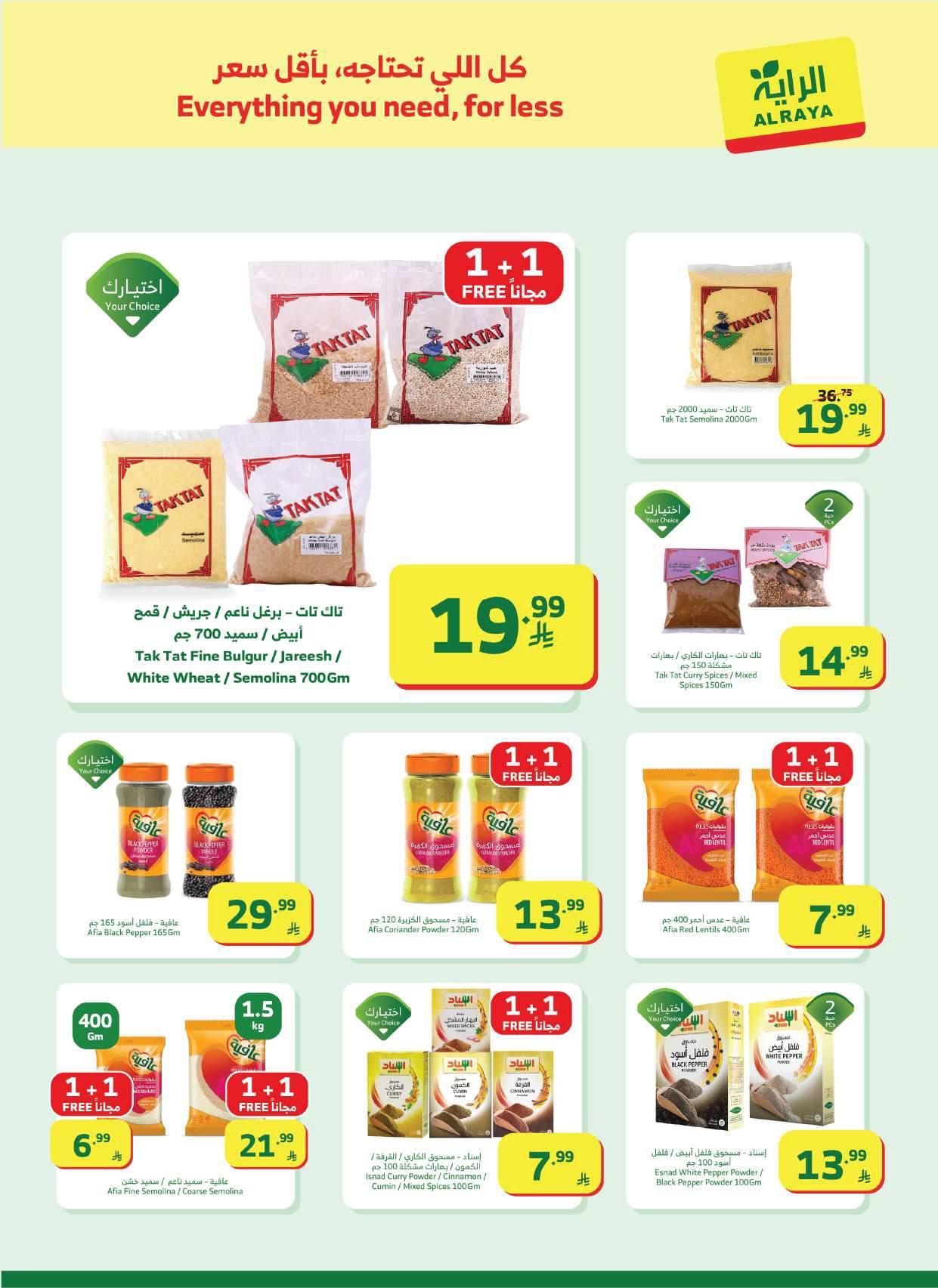 عروض الراية 18-24 فبراير 2026 صفحة 4 - alraya offers 18-24 February 2026 page 4